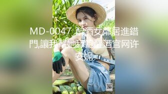 91大神Bigfan13yo爆肏空姐完美邂逅 性感爆裂黑絲幹到潮吹 大蜜臀瘋狂扭動索取快感 爆擊宮口內射