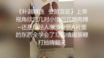 【颜值不错风情小萝莉】【下篇】黑丝情趣装这次被小哥哥草爽了，露脸口交大鸡巴风骚淫荡让小哥在床上各种抽插浪叫不断