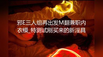 2024年1月情色版的科目三震撼登场【无虞】抖音网红当下最流行的热舞脱光了跳一遍，精彩纷呈，佳作必看