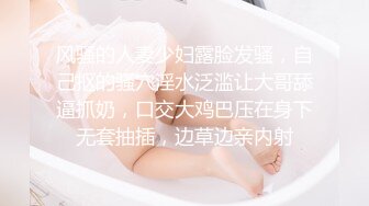 STP26974 扣扣传媒 FSOG014 超美蜜穴御姐 ▌许木学长▌嫩模学妹下海拍片 顶级美乳无毛蜜鲍榨汁面试官