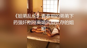 火爆全网嫖妓达人金先生最新约炮用大屌征服零零后医学院小师妹崔允英