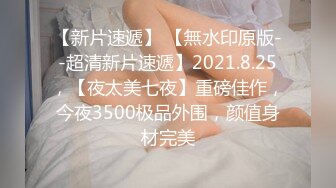 【新片速遞】【超清AI画质增强】2022.12.1，【无情的屌】，探花大神真疯狂，抽搐喷水，小姐姐被干得双眼迷离，花枝乱颤