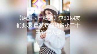 【雲盤不慎泄密】小夥酒店約炮美女同事首次嘗試進入她的屁眼 外表清純原來內心淫蕩無比 原版高清