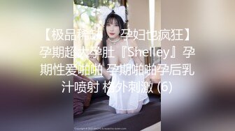 大长腿 美乳苗条 魔鬼身材小姐姐 精神小伙体力过人