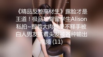 【强烈推荐❤️绿帽淫妻】极品反差九头身网红女神『Mcre』高价VIP群私拍 极品丰臀 三穴全开 高清1080P原版