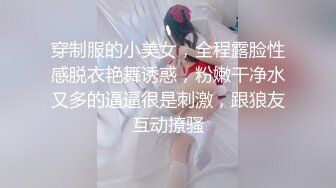 【新片速遞】   气质美女姐妹花，双女激情诱惑，道具互插小穴，双指扣穴，表情一脸享受，娇喘呻吟不断，极度风骚[1.3G/MP4/04:24:20]