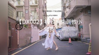 香蕉視頻傳媒 JDSY101 極品尤物秘書