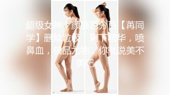 【新片速遞】  2024.3.19，【李先生探花】，刚离婚没多久的小少妇，身材苗条，舌头灵活，肥美鲍鱼一线天，激情一刻