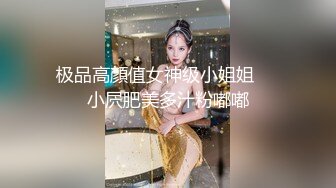 00小女友穿着小花猫内裤