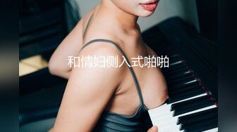  极品小女神唯美性爱几十万粉OnlyFans清纯萝莉网红嫩妹蒸包订阅福利~