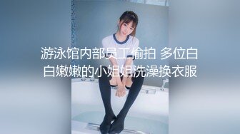 搭乘充满魅力人妻的公交车而不小心勃起。结果她们竟然反过来玩弄我。