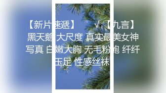 万人追推特极品夫妻【淫夫与娇妻】订阅私拍，完美气质SSS身材，各种日常性爱野战无套内射，白浆特别多 (21)