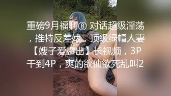 两个直男首次做爱