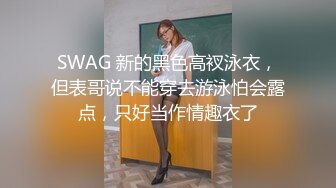 淫荡小姨子趁姐姐不在跟姐夫激烈床战