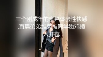 娇小可爱萝莉去按摩被下药【迷奸强暴轮奸】身体手脚不听使唤，不停的抖动，这下玩大发了吧