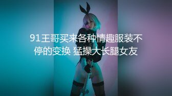 反差冷艳御姐女神【miuzxc】万圣节兔女郎被爸爸弄得腿都软了，高冷女神小骚穴被灌一逼白浆精液