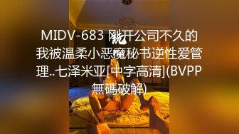 [素人 JAV Amateur] FC2 PPV 1135510 【セフレ娘】制服●行・後編【かえで】おじさんとぬぷぬぷぐっちょぐちょな遊びしようよ。パイパンまんこハメまくりどっぷり中出し！ジェネレーションギャップは濃ゆ～い粘膜コミュで埋め