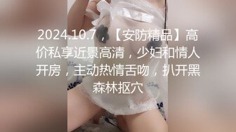 巨乳骚货躺在床上白皙大奶波涛汹涌，和炮友啪啪深入虎穴，露脸口交，白虎粉嫩