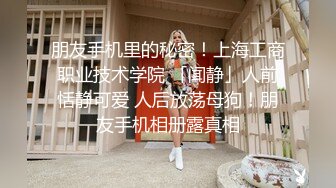 清纯女神樱桃空空 爆操美脚女友 彻彻底底被改造成了精液机器