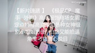  迁居美国· 唯美人妻 · 和海外老公在校园里面偷情，大白天长凳上做爱，自由气息 内射 爽！