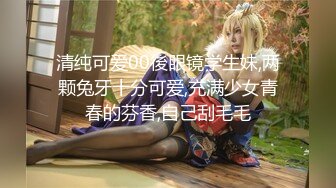 Al&mdash;李瑞渊 性爱无套后入