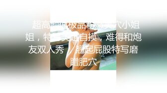  绝美名穴极品网红尤物粉红兔JK美少女偷偷发骚自慰被哥哥发现