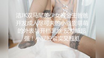 风骚美女同事的情趣内衣 突出两只大奶