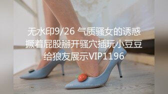 影像传媒 PMC263 迷奸新婚大嫂把她当母狗操 艾玛