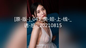 STP18031 高颜值童颜巨乳〖你的娇妹妹〗午夜和表哥表弟同台3P性竞技 无套轮操 卫生间跪舔 裹射口爆 眼神楚楚可怜