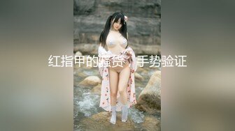 果贷美女特别版有点小丰满的大奶妹子田宏霞自拍用按摩棒自慰