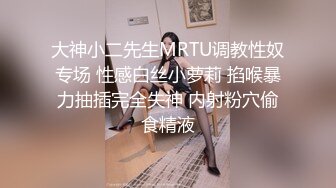 湖南90后留学美女和异国男友疯狂肏逼自拍流出,为了干的时间久先把男友口爆一次再换上黑丝网袜操,巨乳真诱人!