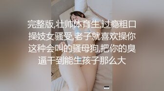 续上部，舔完鸡巴帮我舔脚~-整版-瑜伽-高颜值