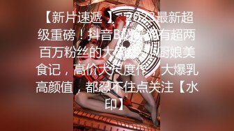 高能预警！极品身材颜值巅峰！比女人还女人超骚外围北京T娘【美奈酱】私拍，紫薇啪啪3P直男最爱 (15)