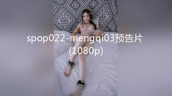 人妻斬り C0930 ki230815 反田 みなみ 56歳