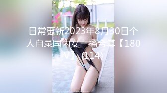 (中文字幕) [SPRD-1464] 絶倫義父 真面目な嫁が義父に抱かれ続けたら… 三船かれん