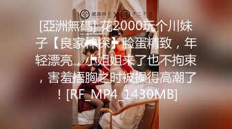 164_(sex)20230808_小表妹的故事