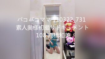 【新片速遞】夫妻自拍分享 看看骚妻的大鲍鱼被我舔的蜜汁直流高潮凸起 小嘴一张一合想吞噬你的大淫棒 高清