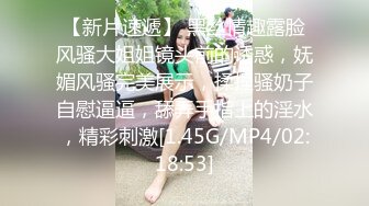 高颜值四姐妹造福粉丝,线下约啪两狼友