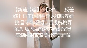 【新片速遞】  极品尤物新人女神！高颜值又很骚！黑丝大长腿骑脸插嘴，骑乘位大屌爆草，爽的表情享受，6小时激情不断[2.05G/MP4/06:45:13]