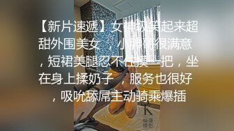 极品颜值露脸美人痣小姐姐臣服金主主人胯下，戴上项圈狗链被主人口爆！你操不到的女神在金主