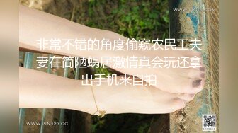 91制片厂 91YCM061 威胁诱奸校长老婆 白允儿