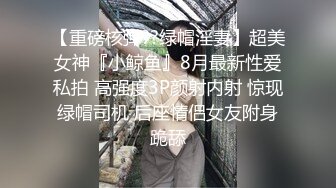  居家摄像头破解小伙让老婆换上黑丝各种姿势啪啪