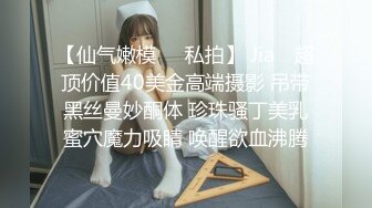 最新极品网红美少女『有喵酱』首次啪啪SM性爱私拍流出-捆绑性爱 无套爆操 潮喷射精齐双高潮 高清1080P原版 