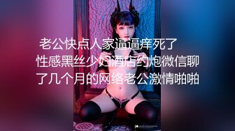 5/10最新 混血长腿美女长靴配条纹窄内同伴居然是骚丁VIP1196