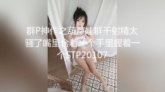 高端外围兼职美女170CM大长腿酒店激啪啪  吊带黑丝袜高难度倒立深喉