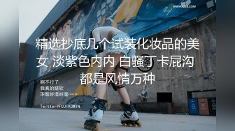 [2DF2]无锡刚上班的小美女和2男同事一起吃饭时被忽悠的喝醉后带回去2人轮流不停的操,一个干一个拍摄! - soav_evMerge [BT种子]