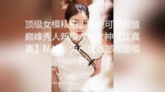 【极品反差婊】超美黑丝反差婊被学长爆艹，完全不当人，直接被艹得死去活来，哇哇大叫！