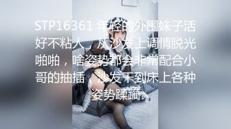 【雲盤不慎泄密】超美反差素人女神，跟男友啪啪泄密流出 外表清純原來內心風騷無比 高清原版