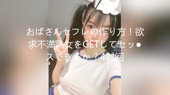 (中文字幕) [BIJN-215] THE ドキュメント 本能丸出しでする絶頂SEX 巨乳Hカップムチムチ美女が淫乱覚醒乱交受精狂い 織田真子