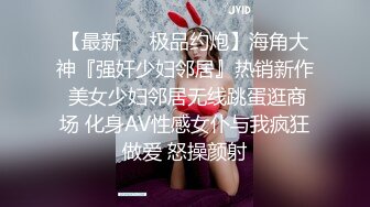 91CM071.玛丽莲.堕落人妻4.沦为肉壶的老婆.初次尝试4P轮操.91制片厂